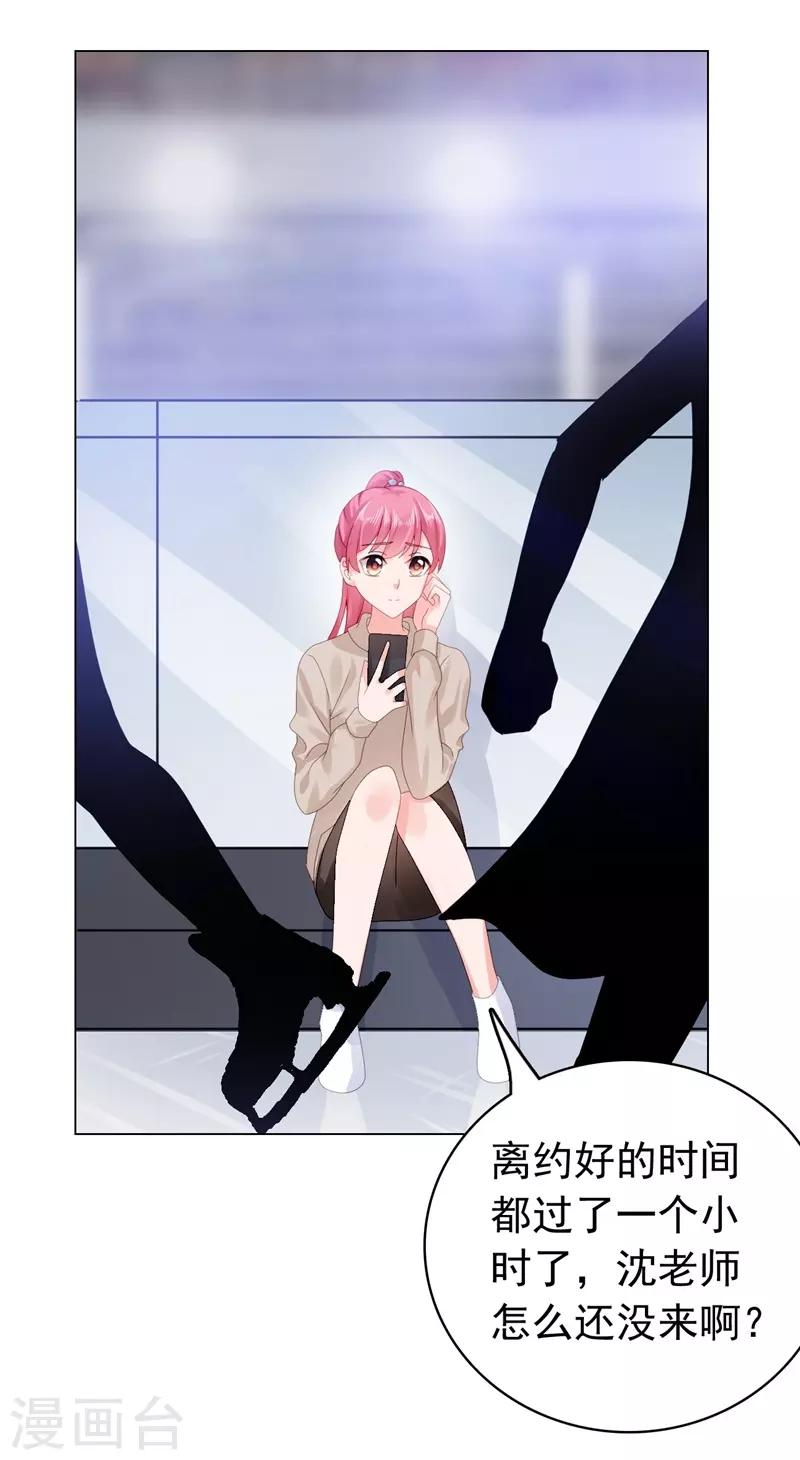 第43话 不辞而别！-第44话