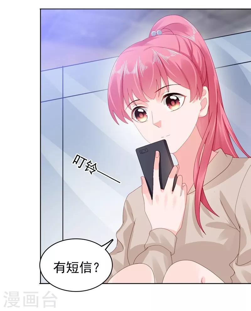 第43话 不辞而别！-第44话