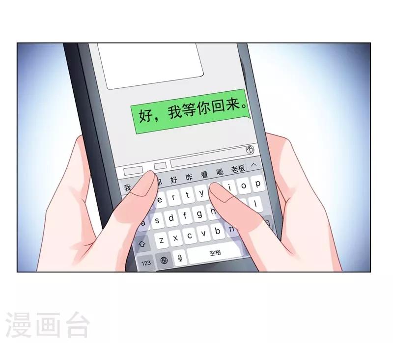 第43话 不辞而别！-第44话