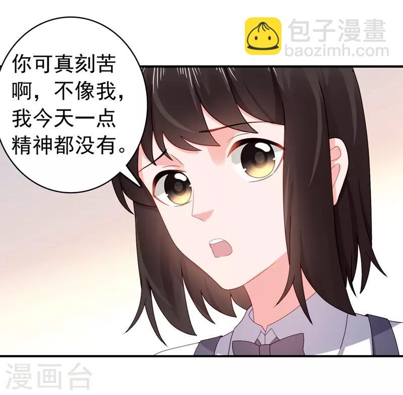 第43话 不辞而别！-第44话