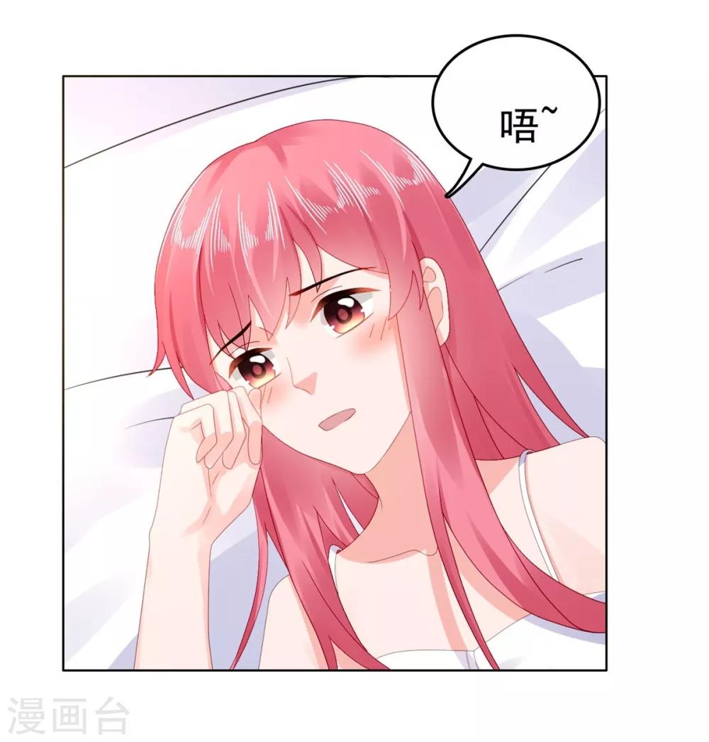第45话 你知道这件事吗-第46话