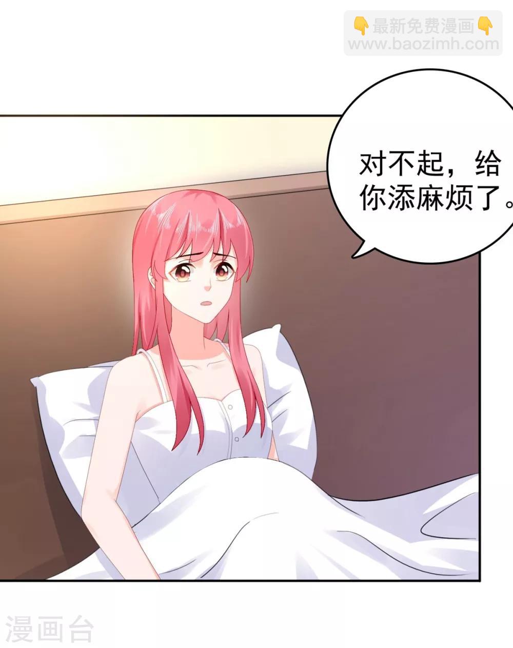 第45话 你知道这件事吗-第46话