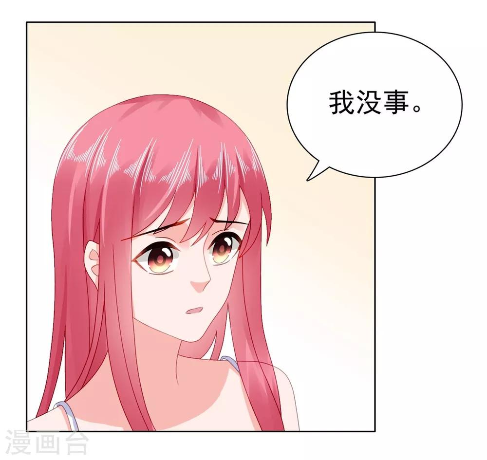 第45话 你知道这件事吗-第46话