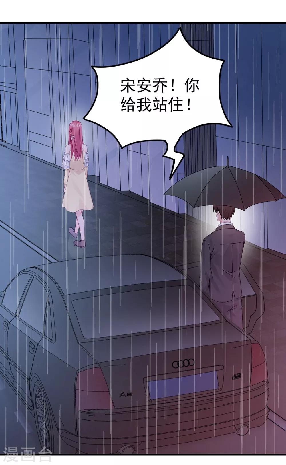 第45话 你知道这件事吗-第46话