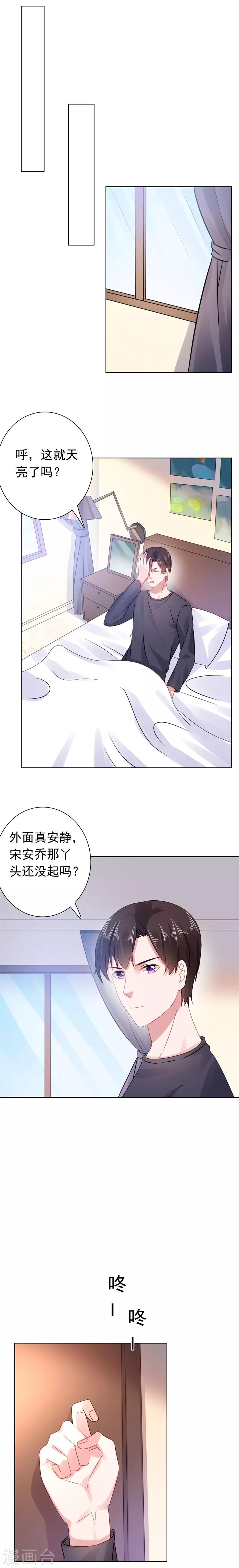 第47话 你发烧了-第48话