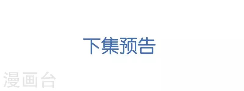 第47话 你发烧了-第48话