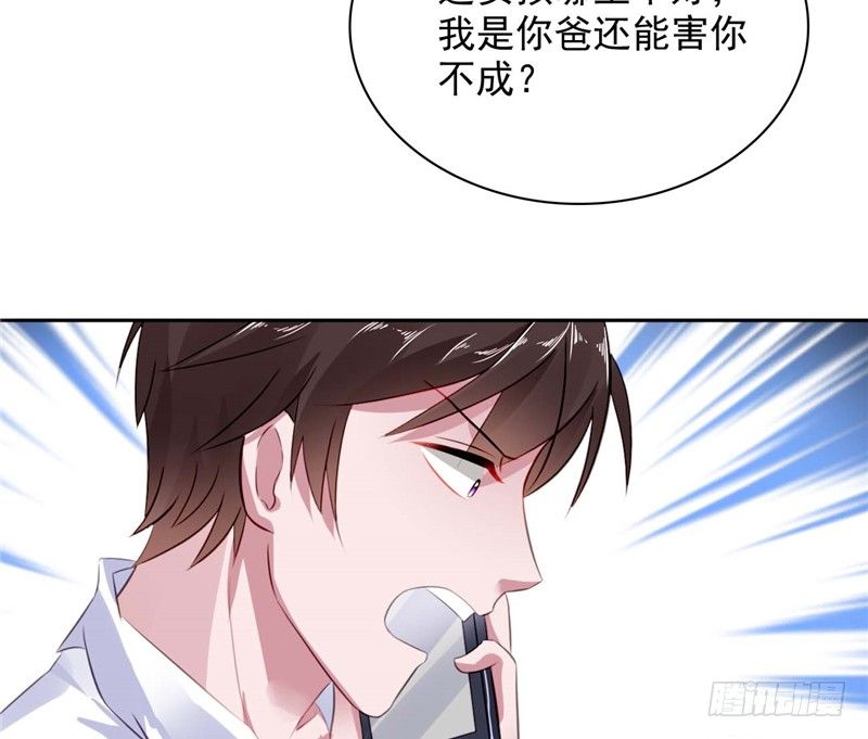 到底为什么-第6话