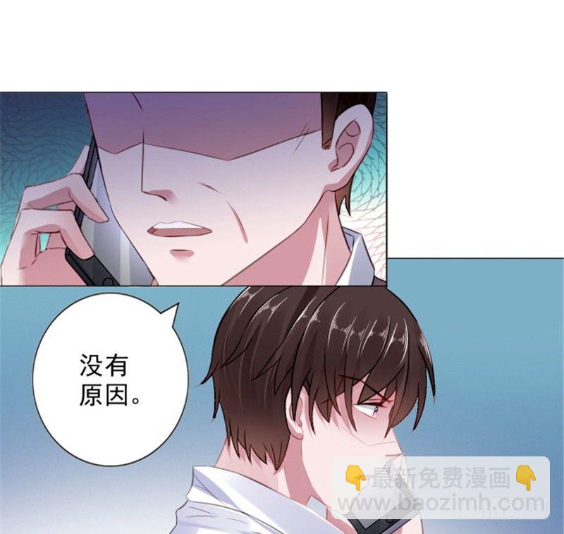 到底为什么-第6话