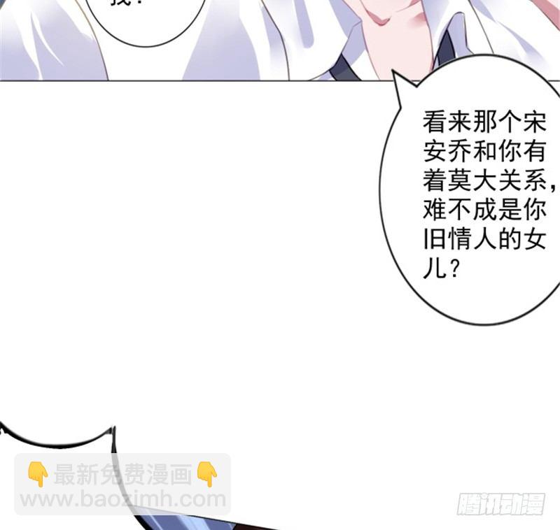 到底为什么-第6话