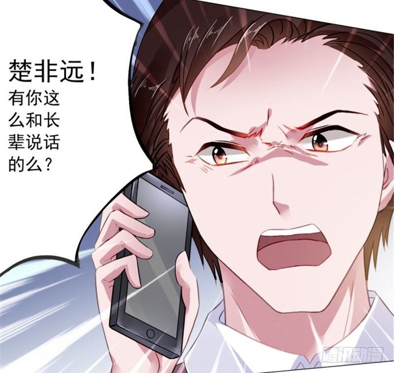 到底为什么-第6话