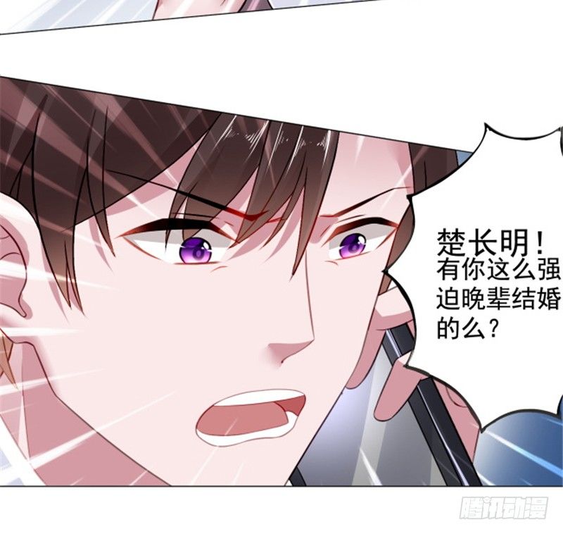 到底为什么-第6话