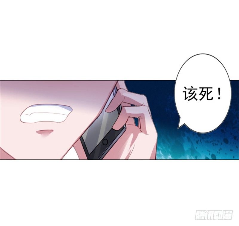 到底为什么-第6话