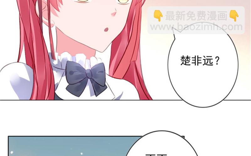 到底为什么-第6话