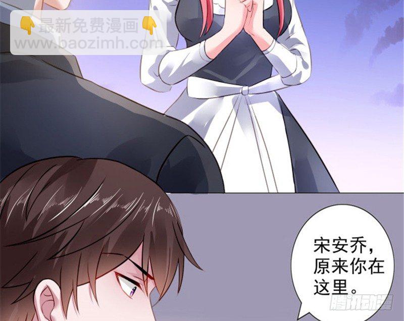 到底为什么-第6话