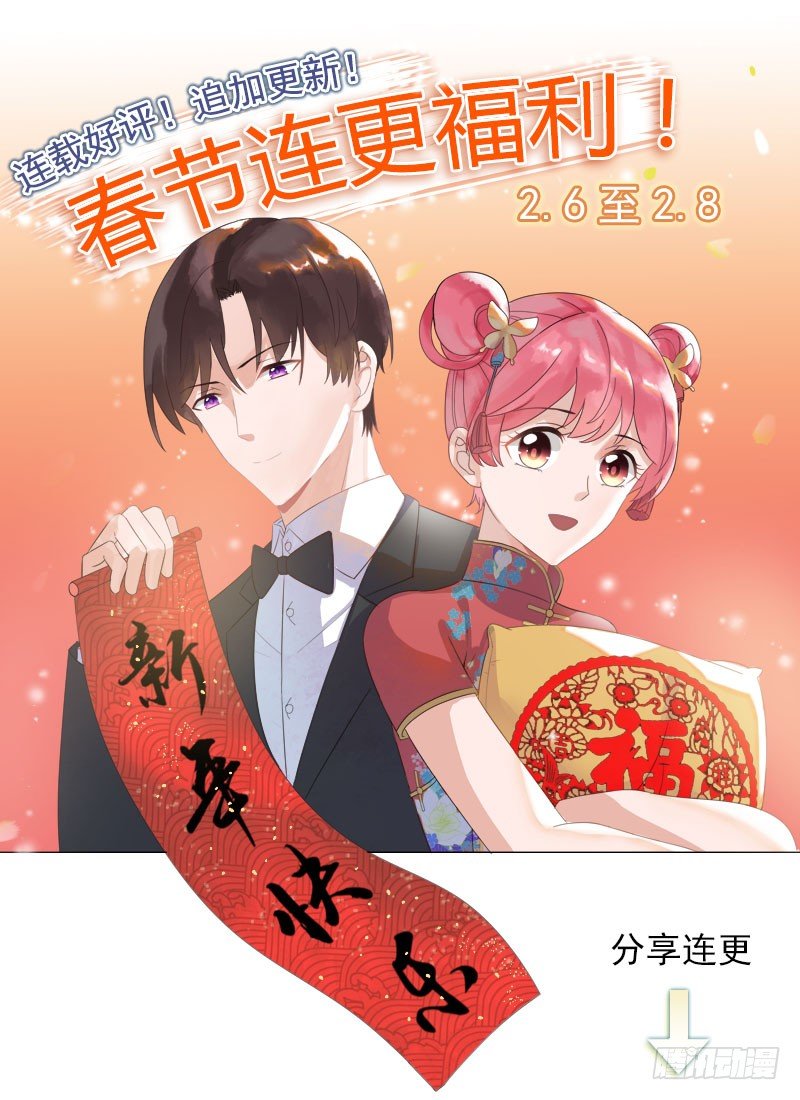 到底为什么-第6话
