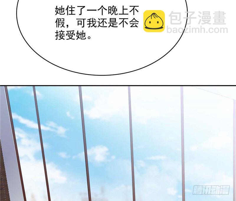 到底为什么-第6话