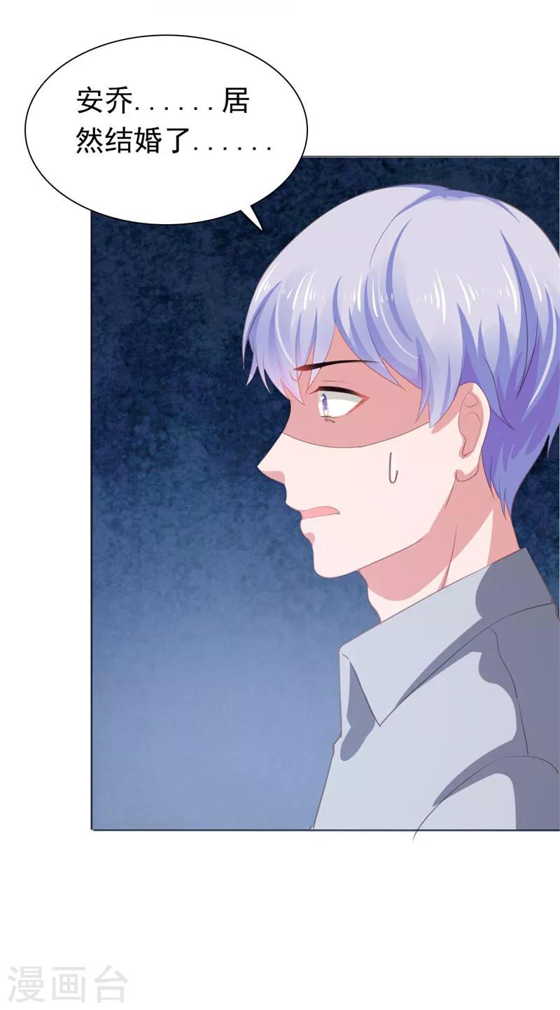 第65话 你和他什么关系-第66话