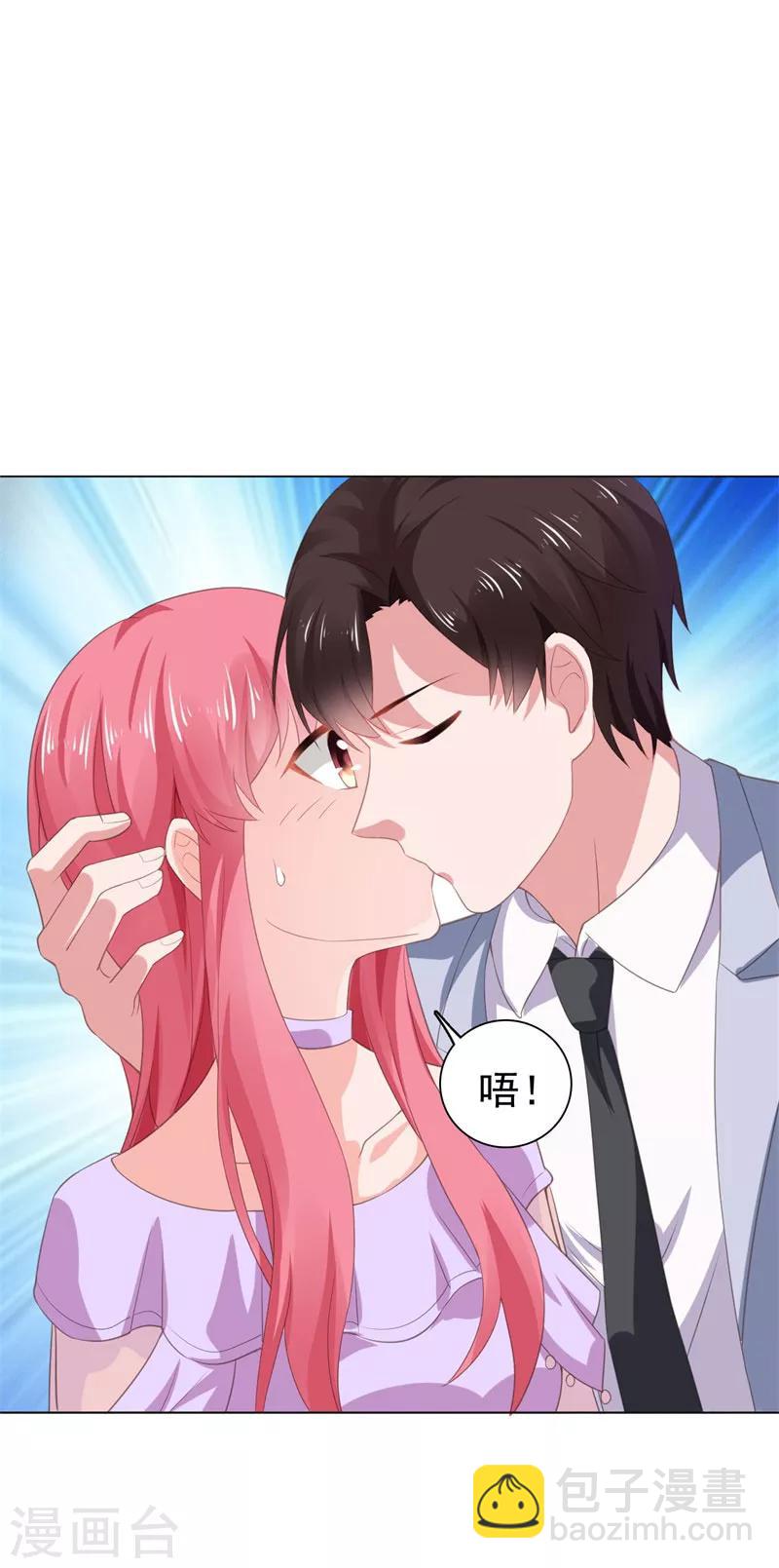 第65话 你和他什么关系-第66话