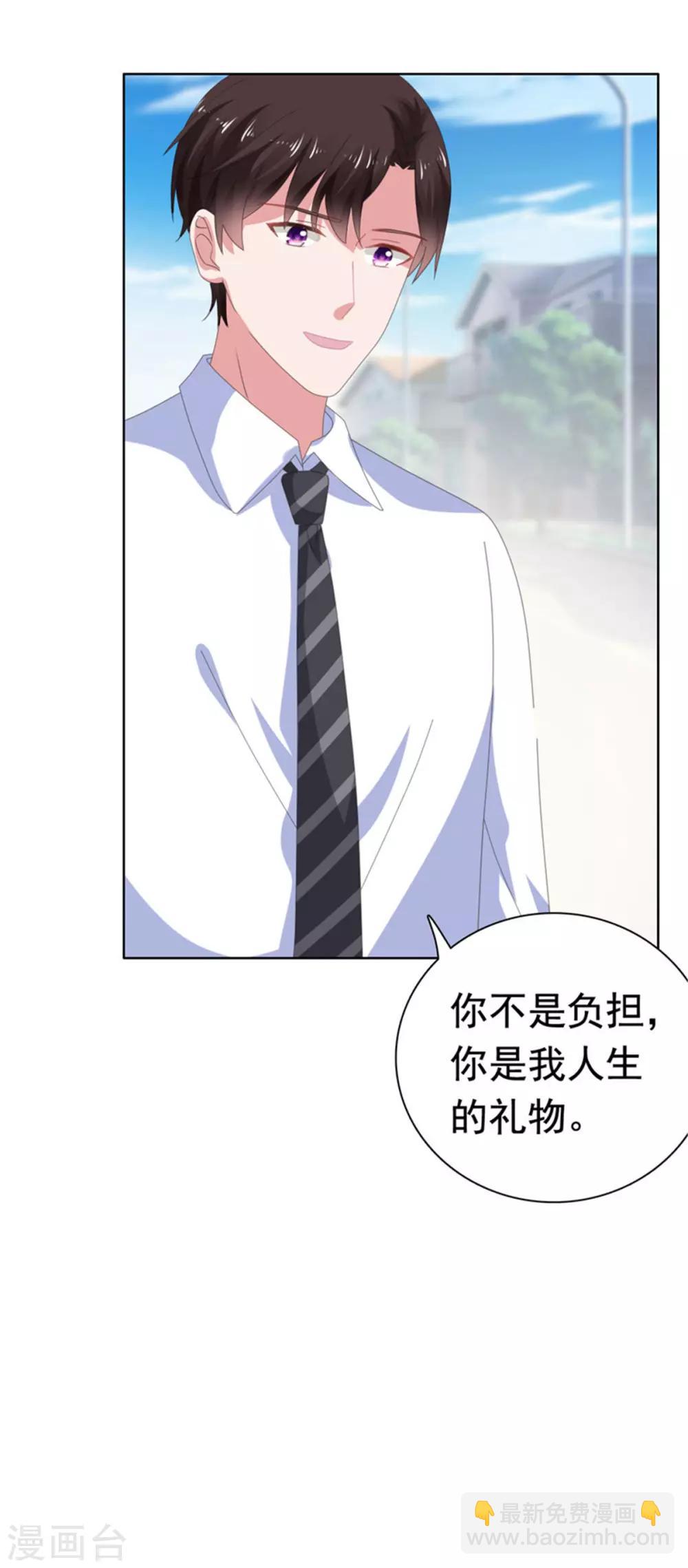 第75话 你是我人生的礼物-第76话