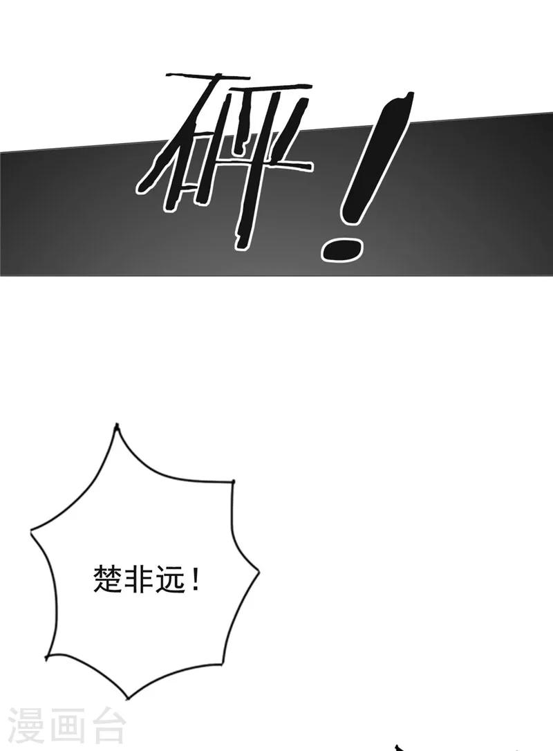 第79话 快打120！！！-第80话