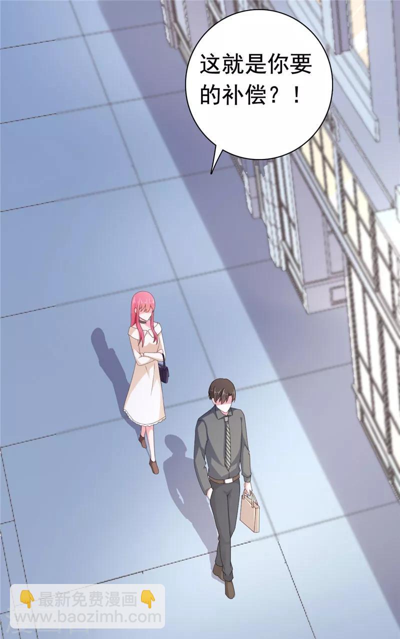 第79话 快打120！！！-第80话