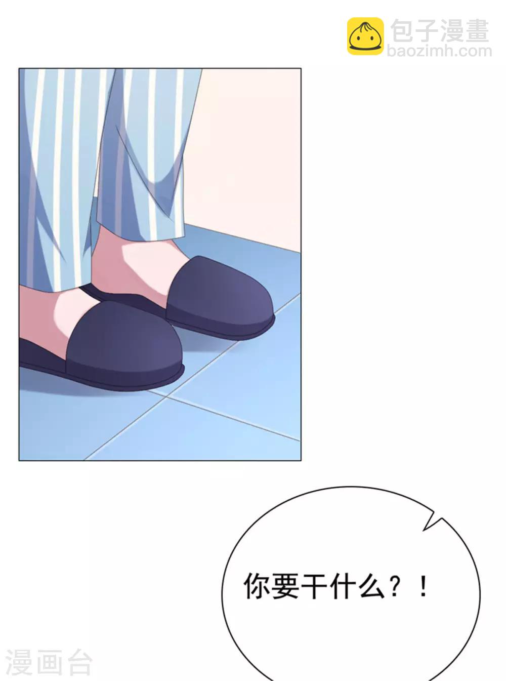 第81话 安乔！小心！-第82话
