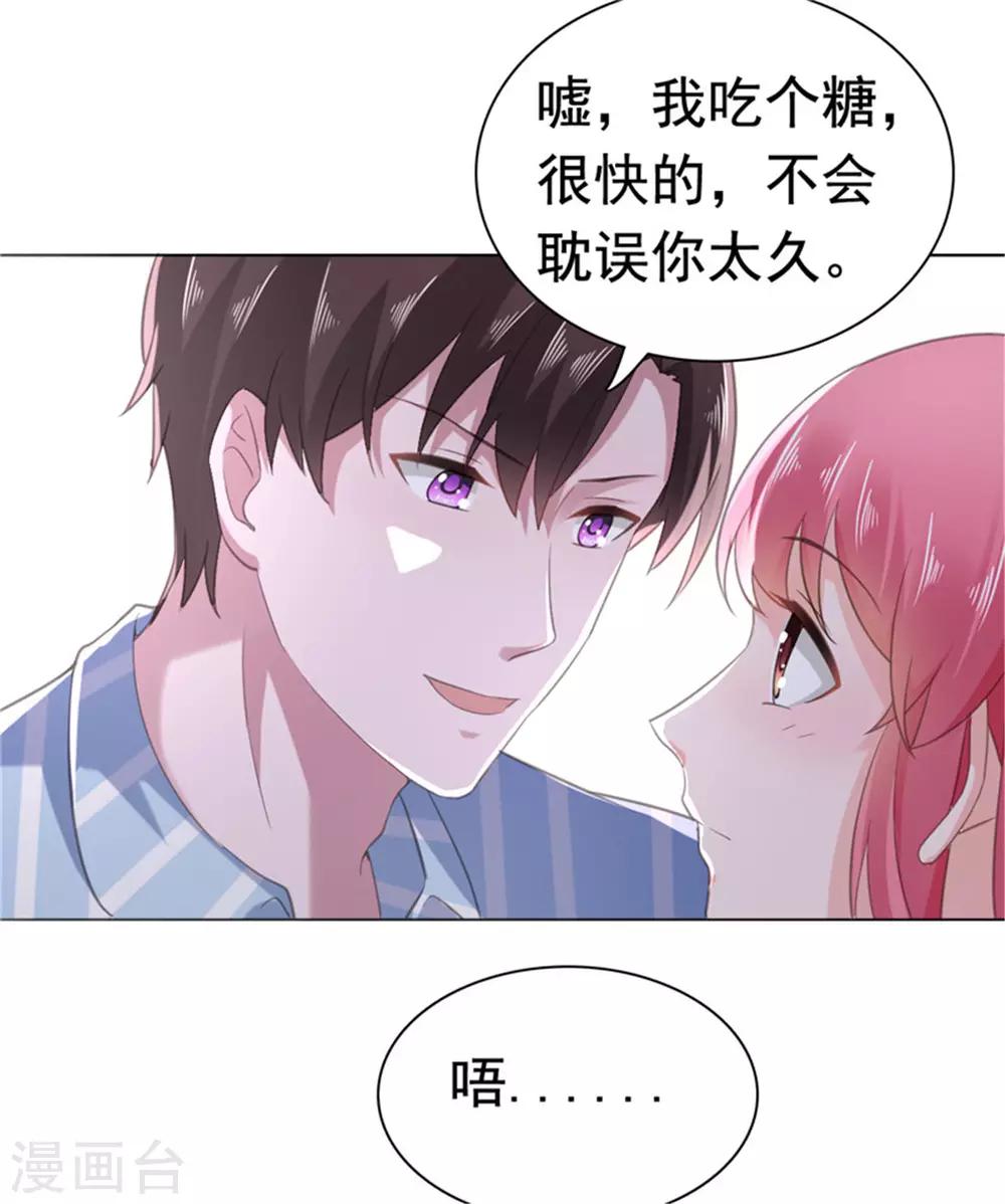 第81话 安乔！小心！-第82话