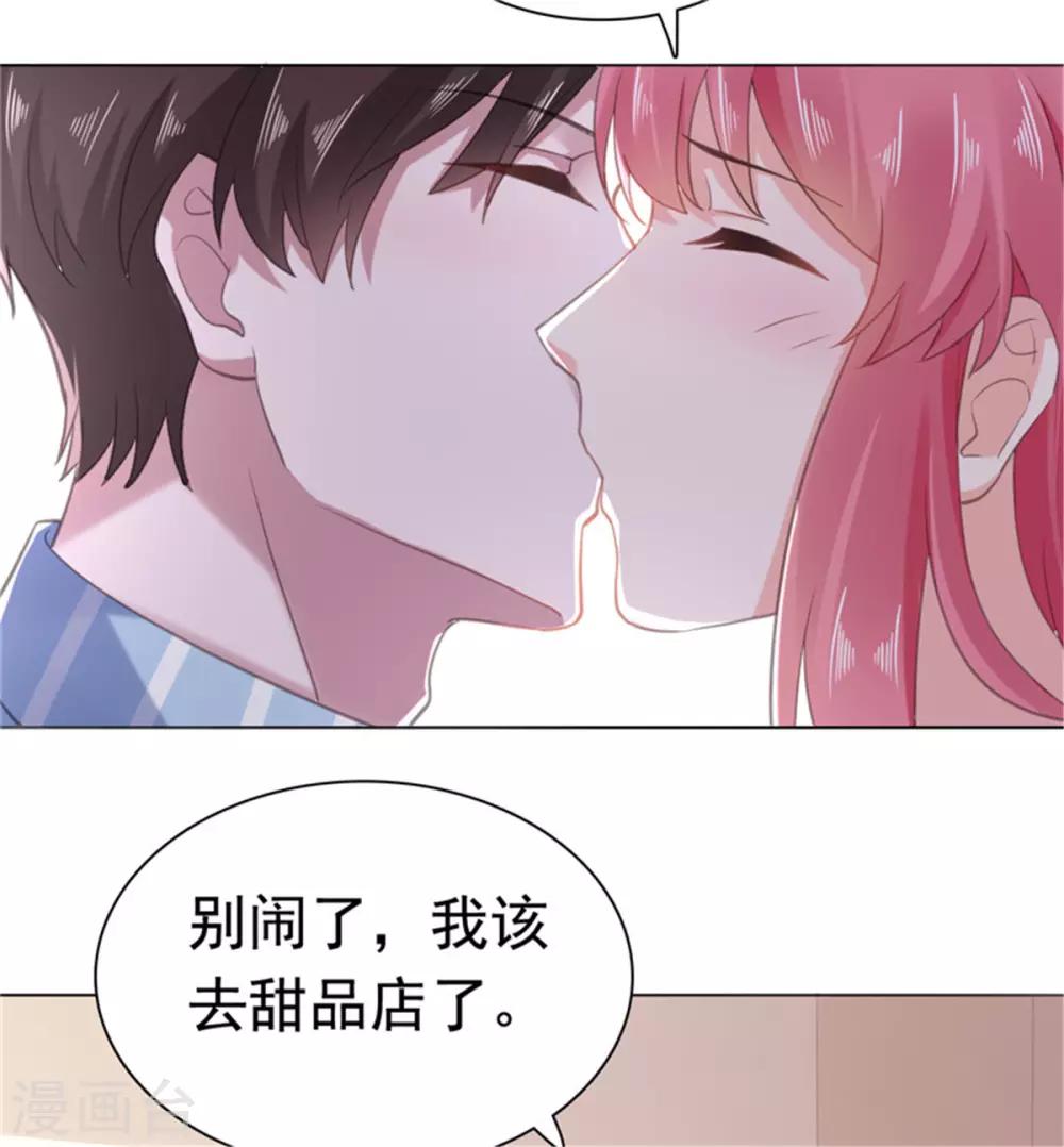 第81话 安乔！小心！-第82话
