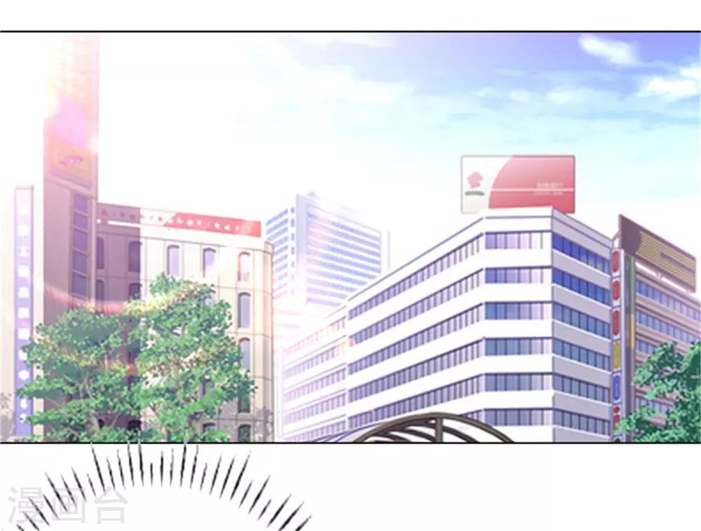 第81话 安乔！小心！-第82话