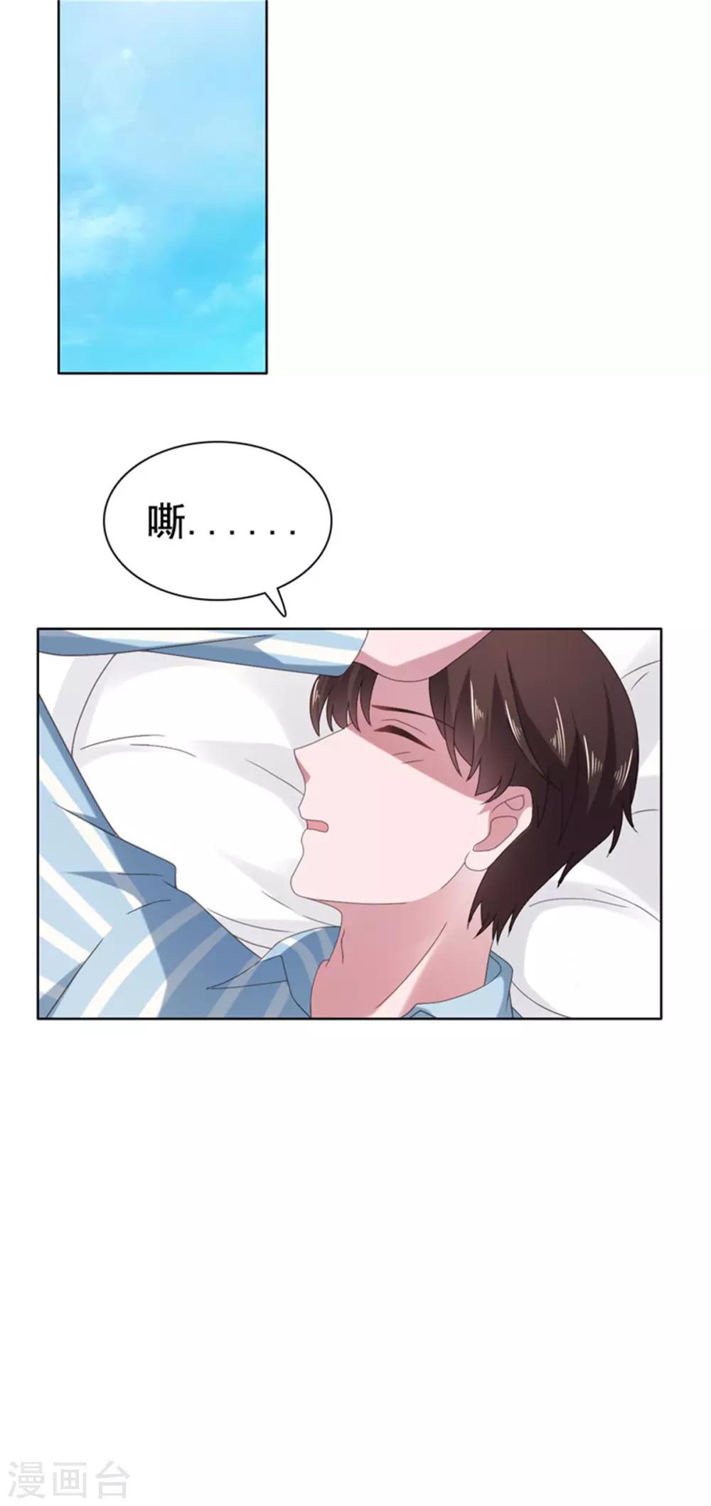 第81话 安乔！小心！-第82话