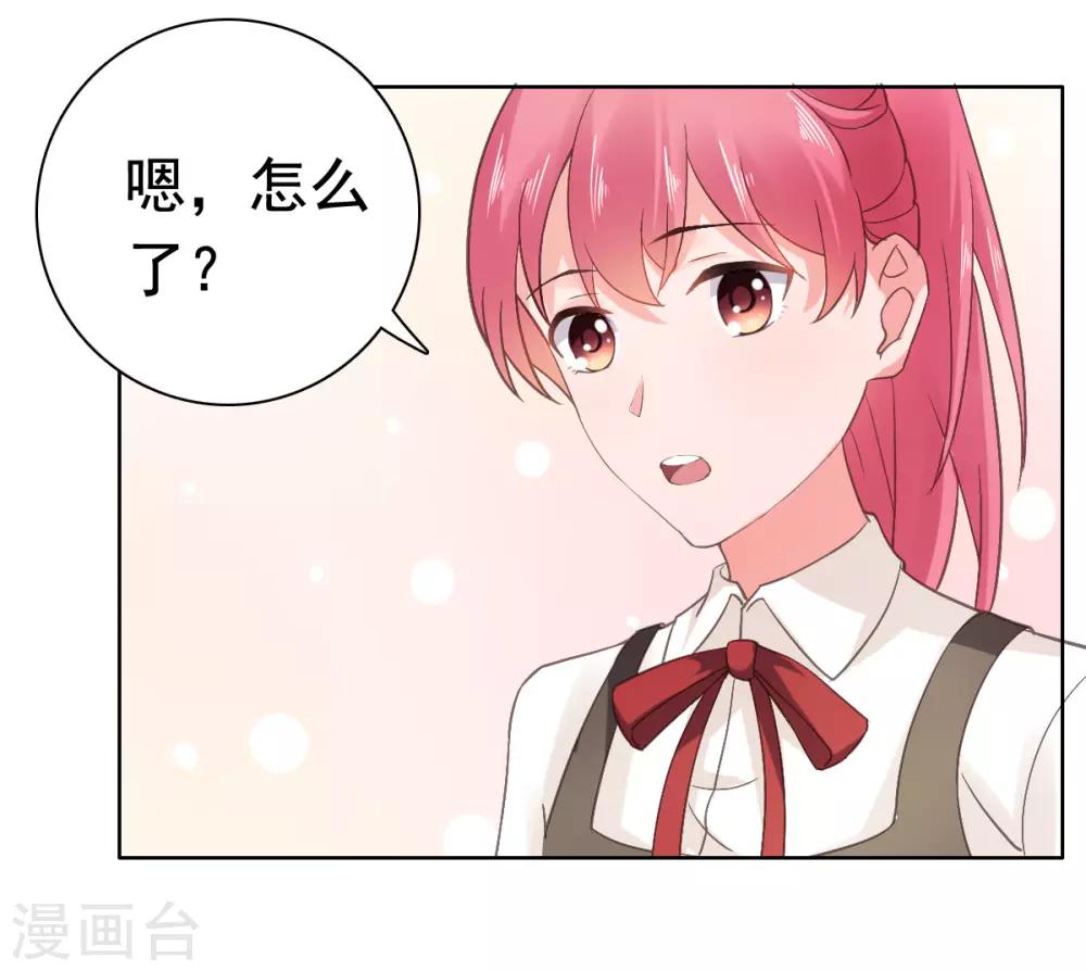第83话 无法拒绝的邀请-第84话
