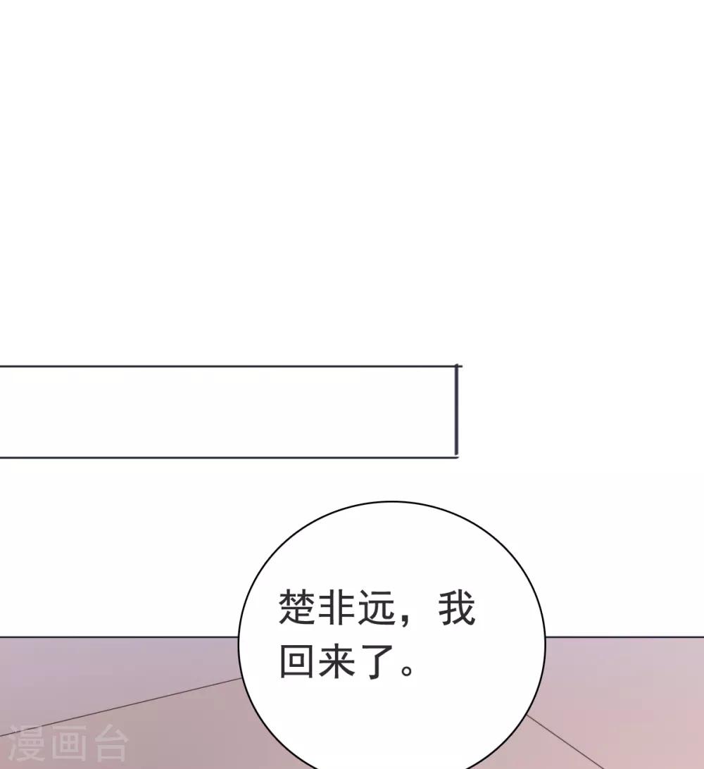 第85话 你给我喝酒？！-第86话