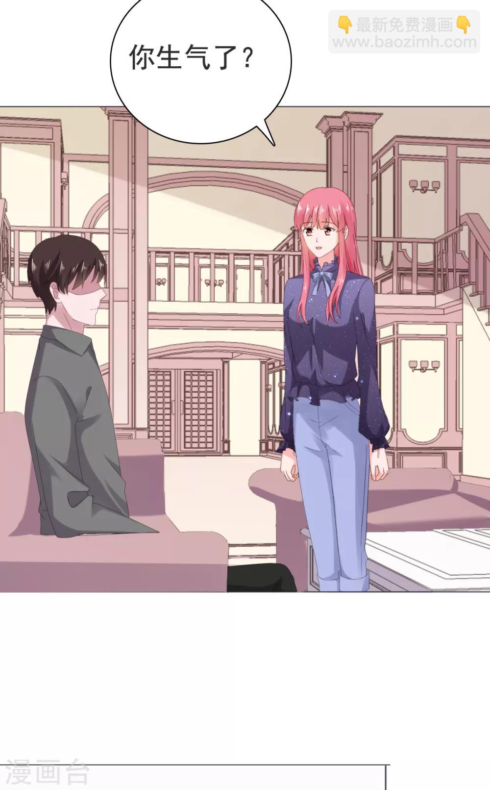 第85话 你给我喝酒？！-第86话