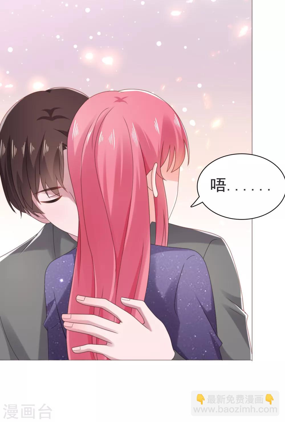 第85话 你给我喝酒？！-第86话