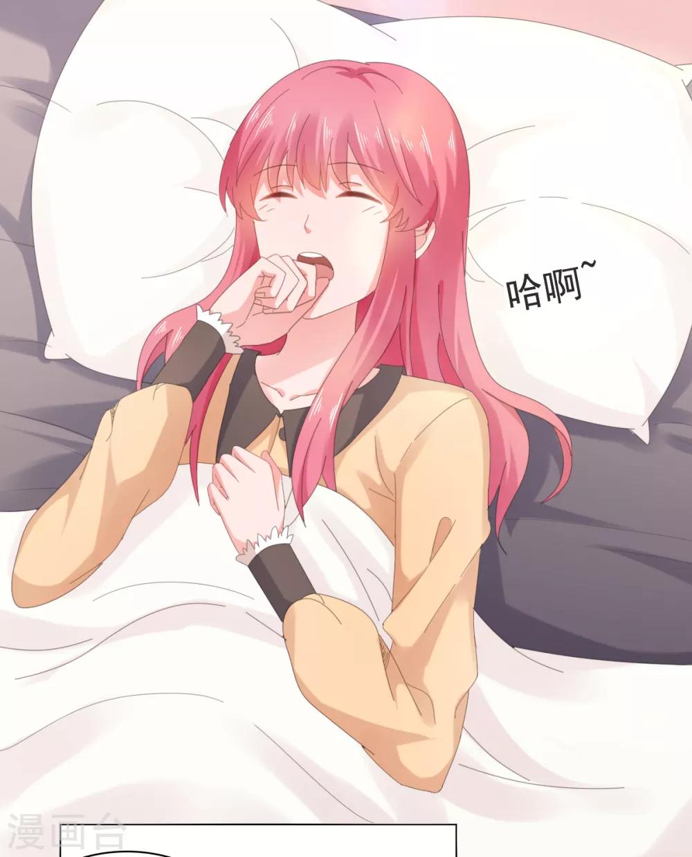 第85话 你给我喝酒？！-第86话