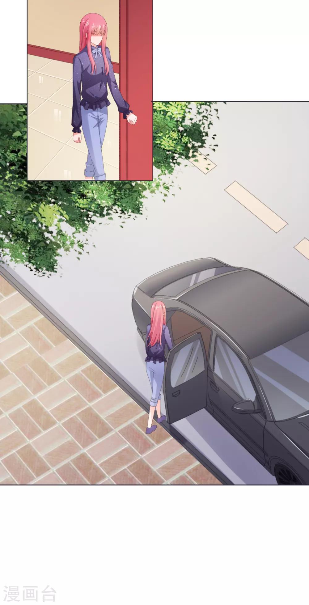 第85话 你给我喝酒？！-第86话