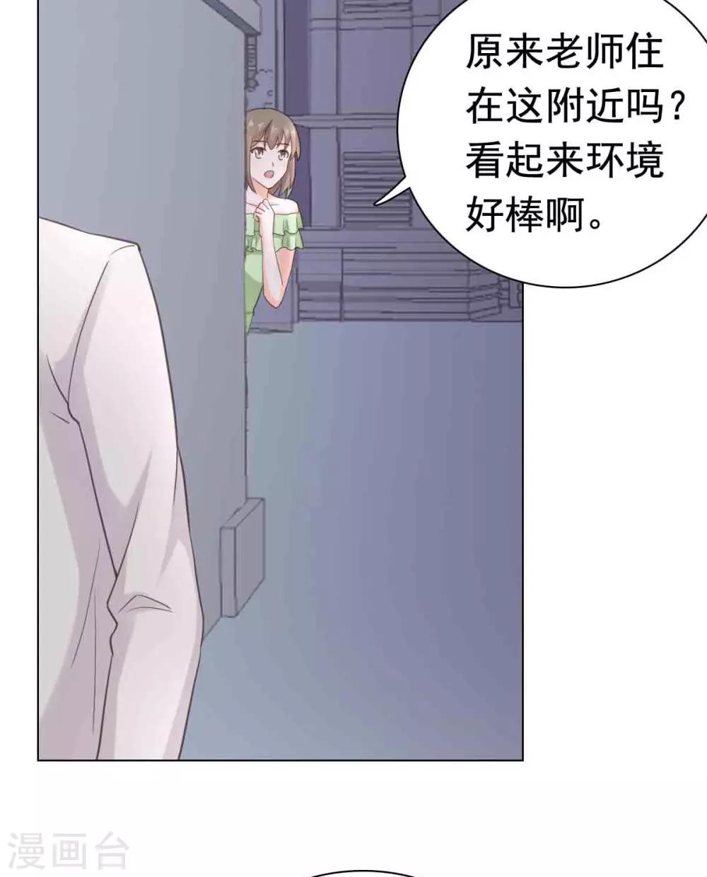 第87话 楚非远假装梦游-第88话