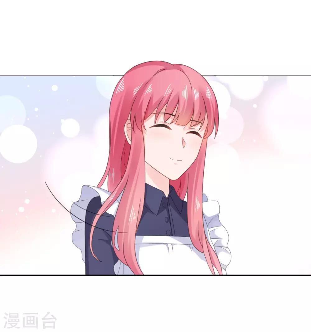 第89话 长相无辜却是流氓-第90话