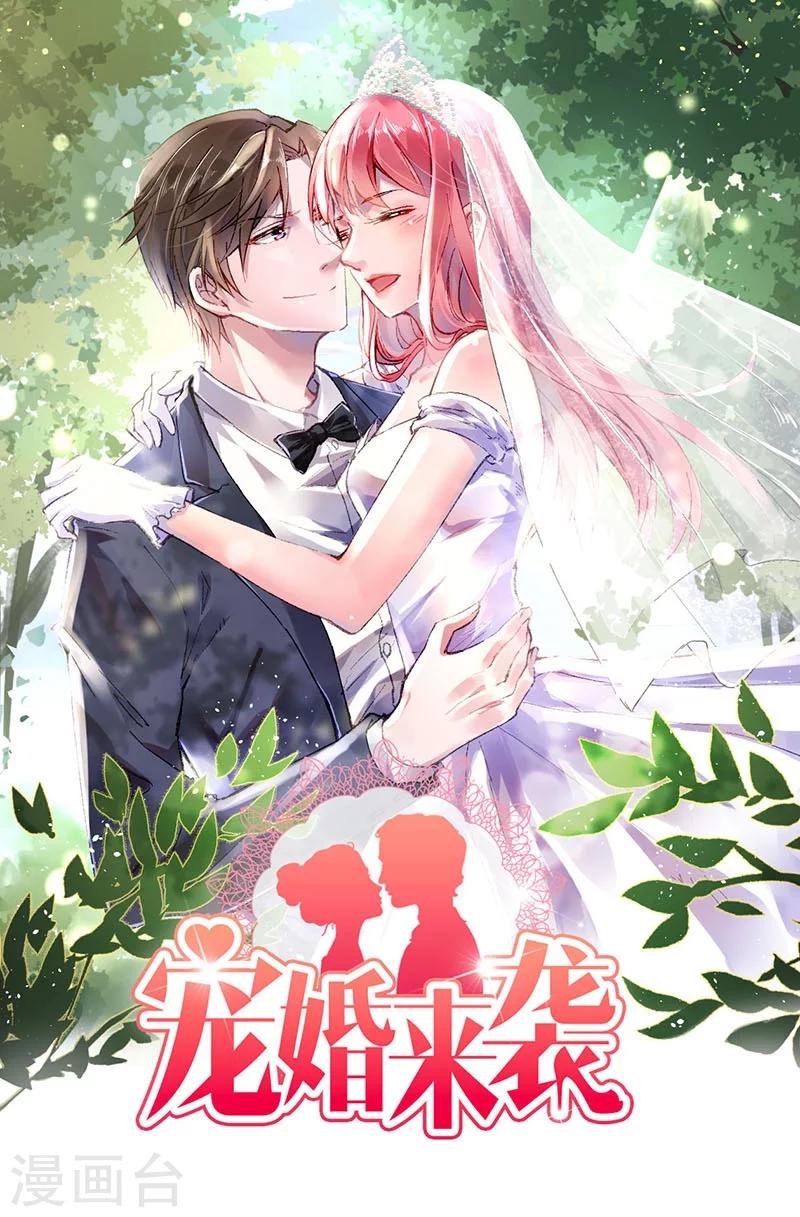 第10话 安利不成，抵抗无用-第10话
