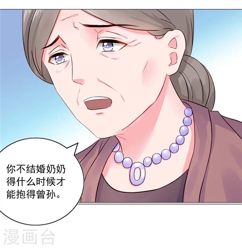 第10话 安利不成，抵抗无用-第10话