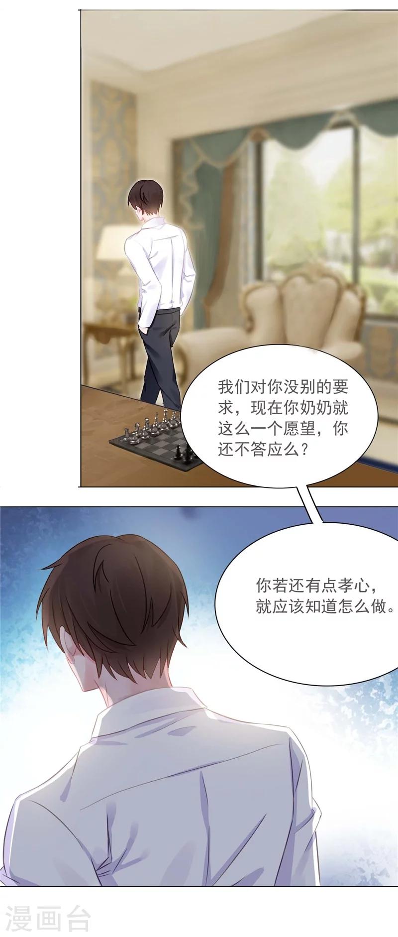 第10话 安利不成，抵抗无用-第10话