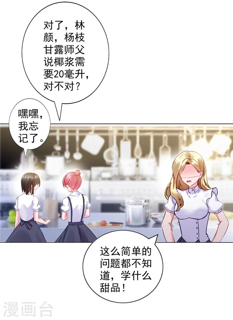 第10话 安利不成，抵抗无用-第10话