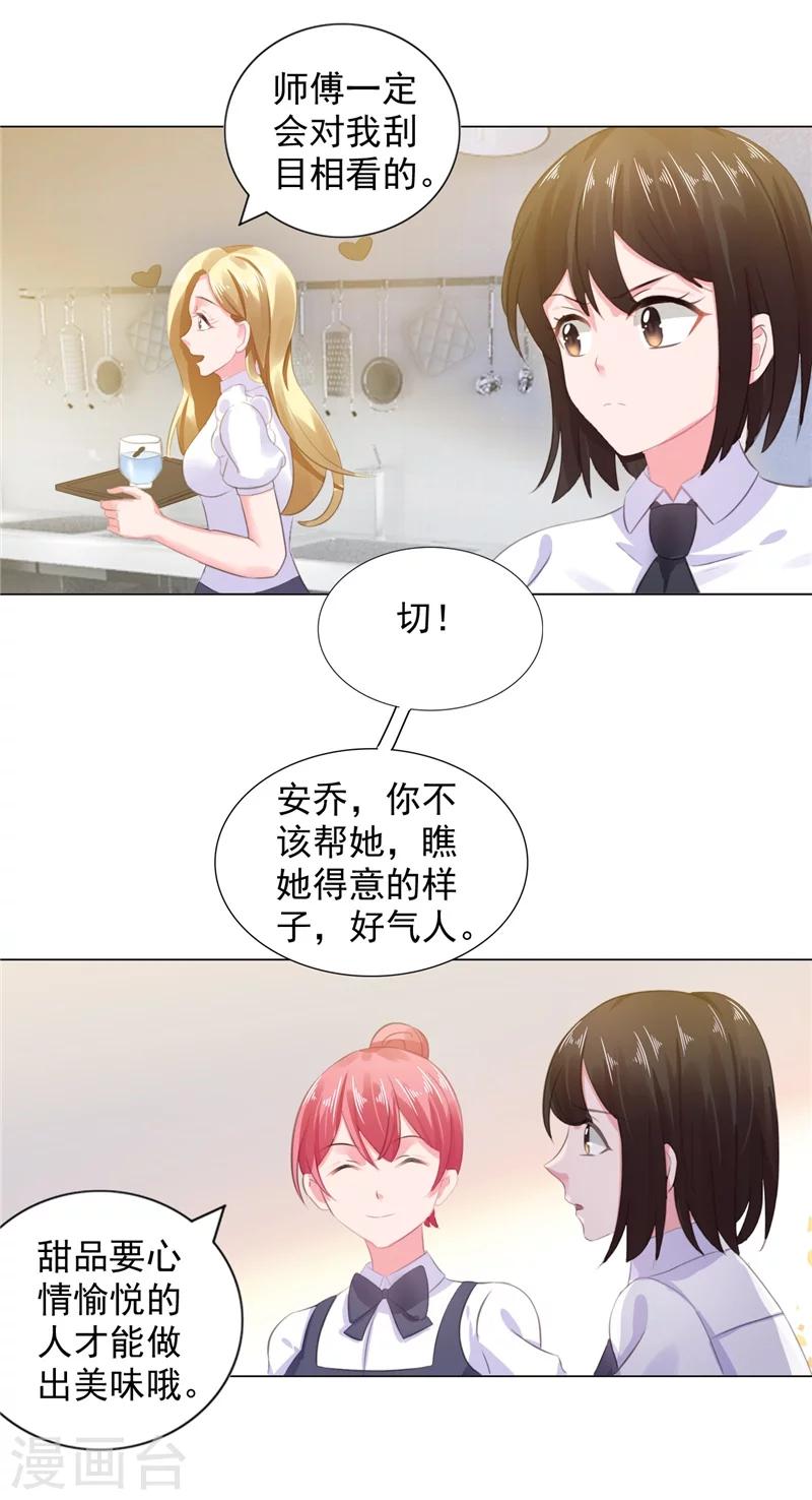 第10话 安利不成，抵抗无用-第10话
