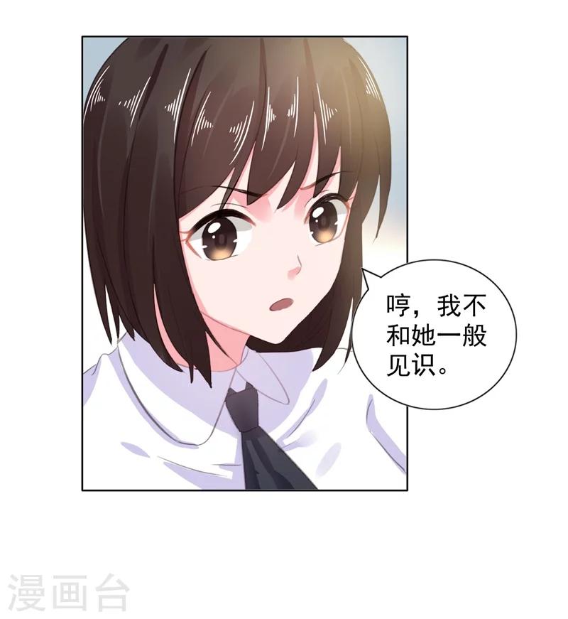 第10话 安利不成，抵抗无用-第10话