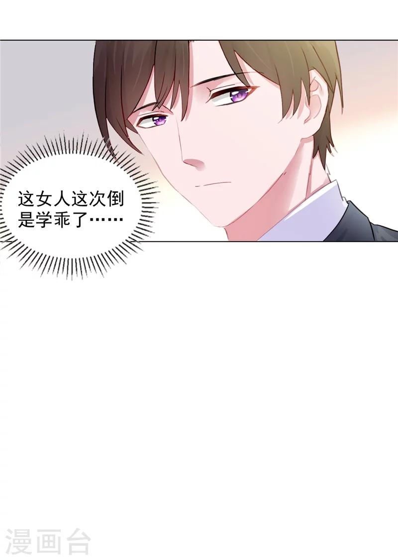 第10话 安利不成，抵抗无用-第10话