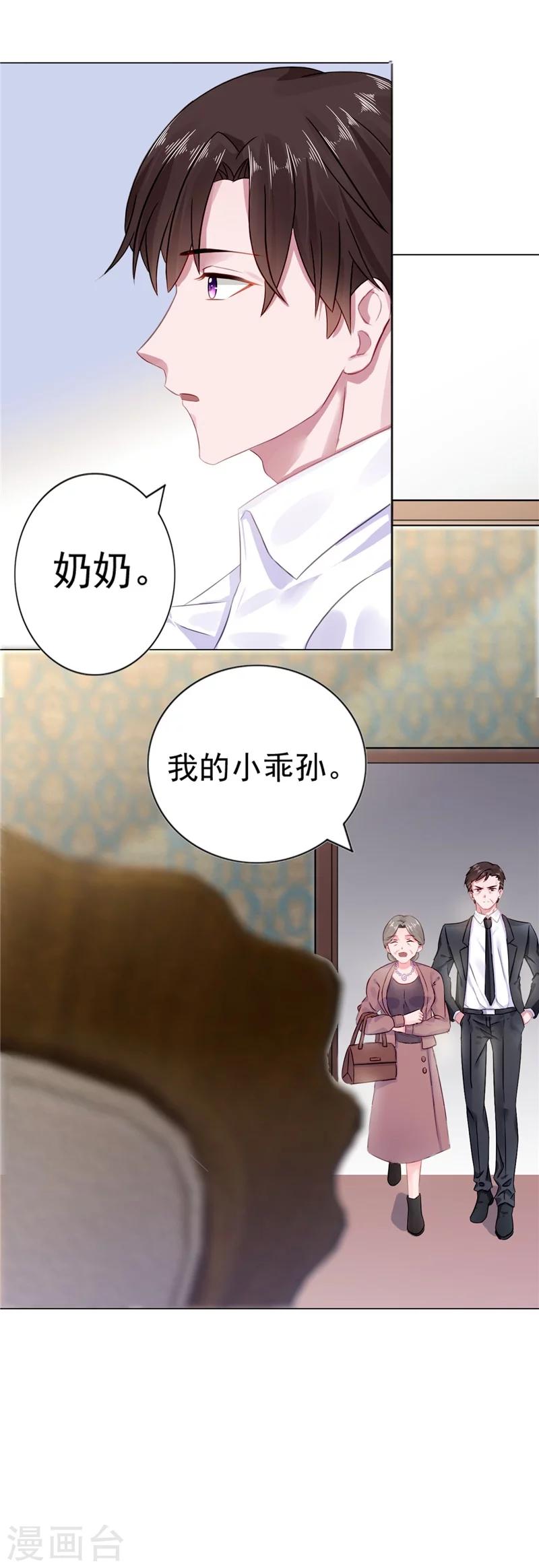 第10话 安利不成，抵抗无用-第10话