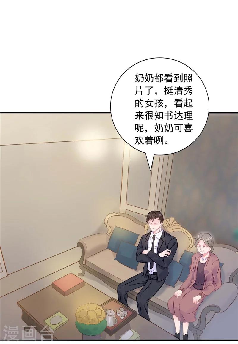 第10话 安利不成，抵抗无用-第10话