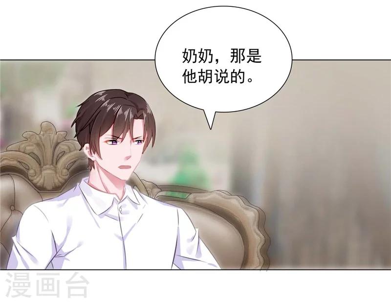 第10话 安利不成，抵抗无用-第10话