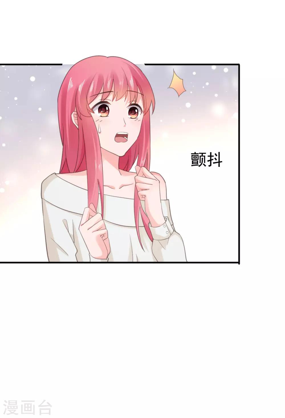 第91话 安乔你过来-第92话