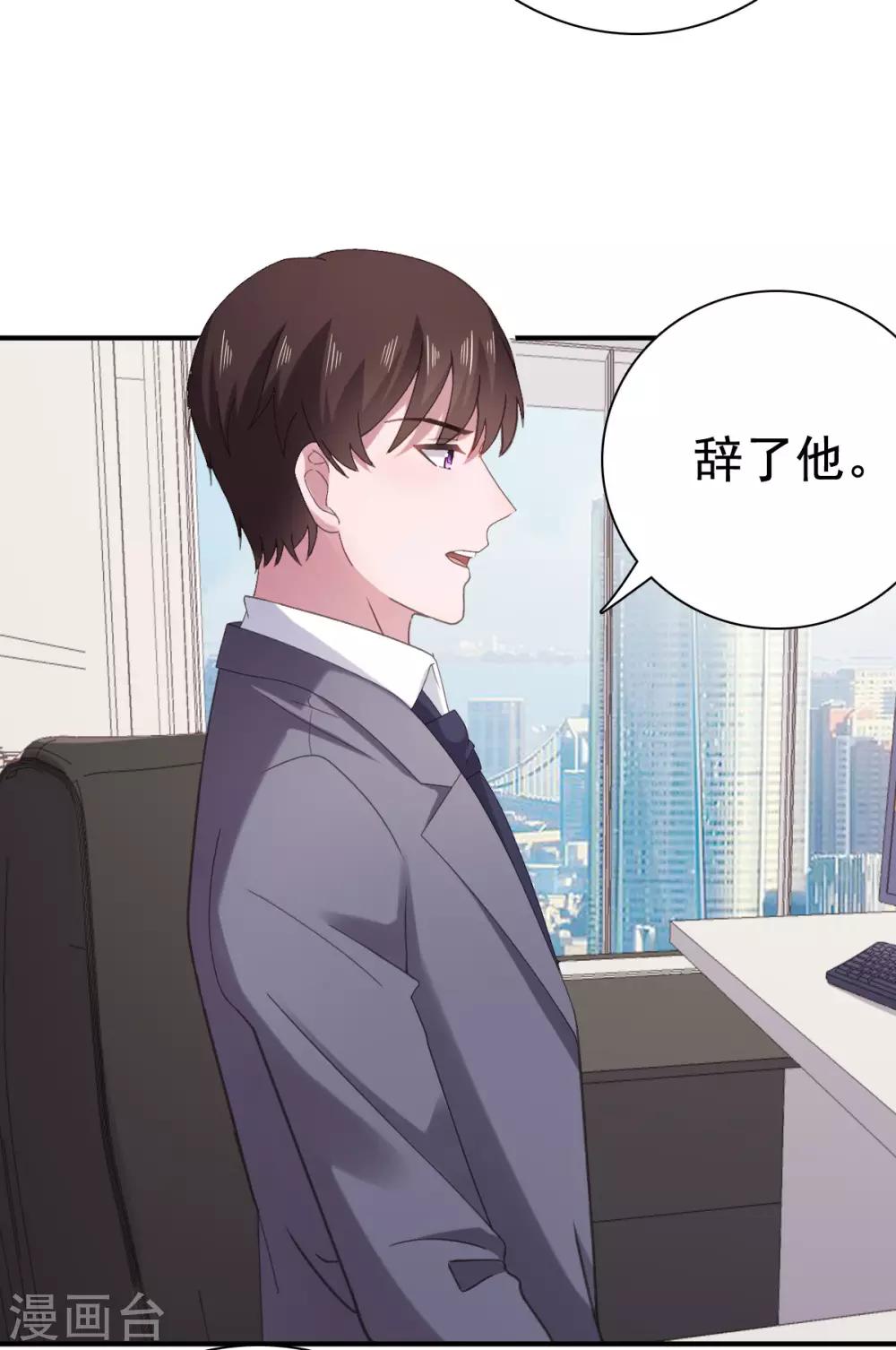 第91话 安乔你过来-第92话